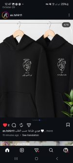 هودی طرح قلب - تصویر 2